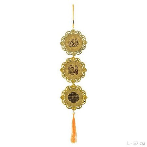 Коллаж мусульманский 57 см / GB473 /уп 12/246/ - Галеонтрейд фото 2