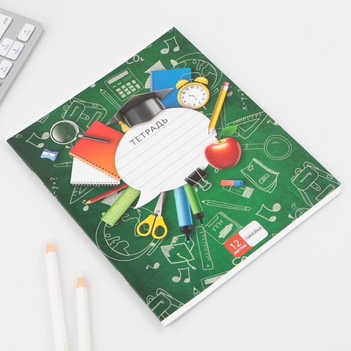 Тетрадь А5, 12 листов на скрепке в линию Школьные принадлежности, 5 видов МИКС, белизна 96% . - Artfox study фото 10