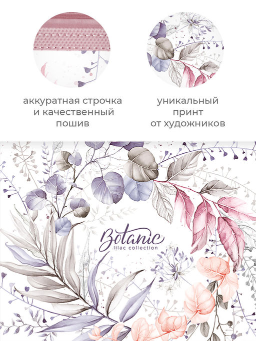 VAL BL-ZIP-L Кофр для хранения с застёжкой-молнией, 40*30*25 см, BOTANIC LILAC, шт