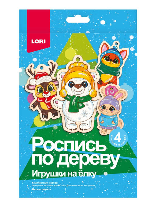 Роспись по дереву, елочные игрушки Милые зверята, набор для творчества
