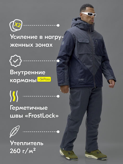 Горнолыжный костюм мужской зимний темно-серого цвета 392TC - Leifensh фото 2