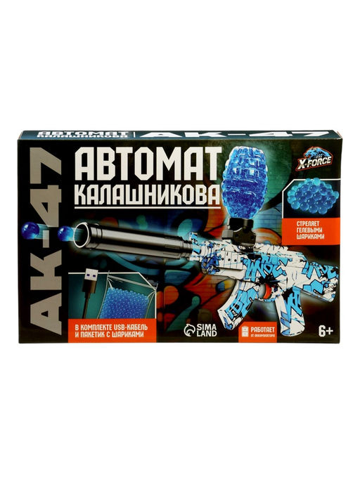 X-force Автомат Калашникова с гидрогелевыми пулями