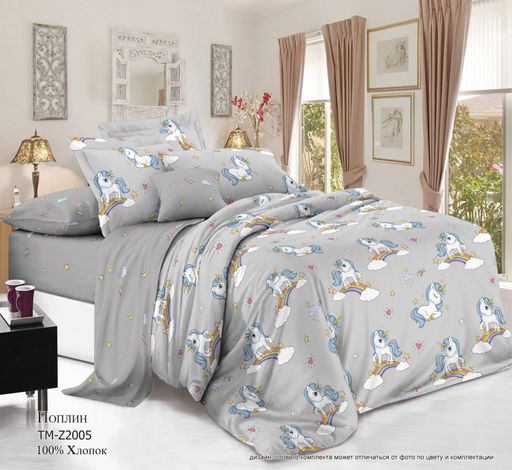 Гламур 1,5-спальный (молния) - Luteks фото 7