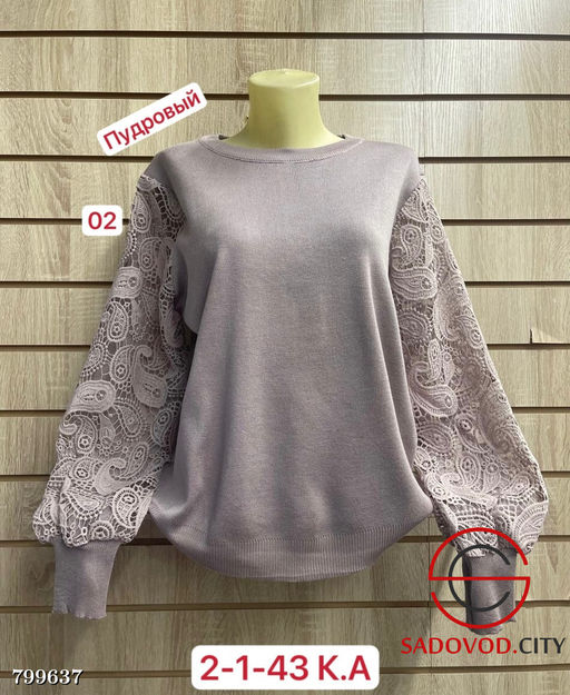 Кофта женская с объемными рукавом - Bruno фото 9