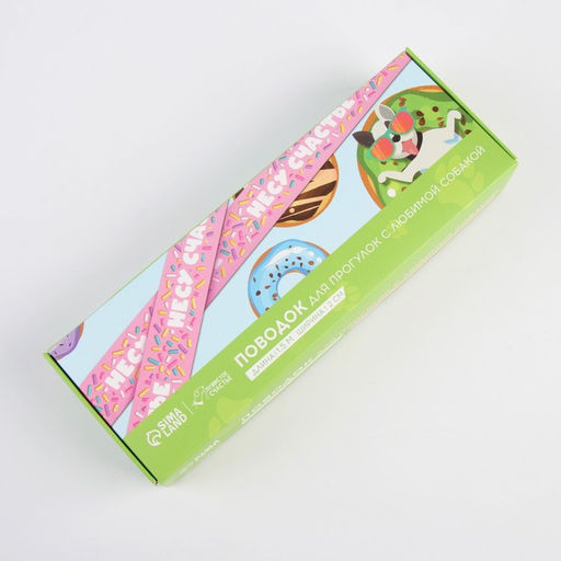 Поводок Несу счастье, 2 см, 1.5 м - Пушистое счастье фото 4