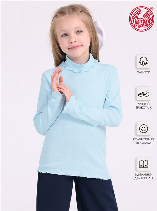 Водолазка 1ДДВД3455024