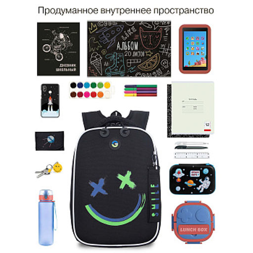 RAw-695-9 Рюкзак школьный с обвесом - Grizzly фото 20