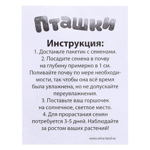 Набор для опытов, для детей Пташки, выращиваем травку, растение в жёлтом горшочке - Эврики фото 4