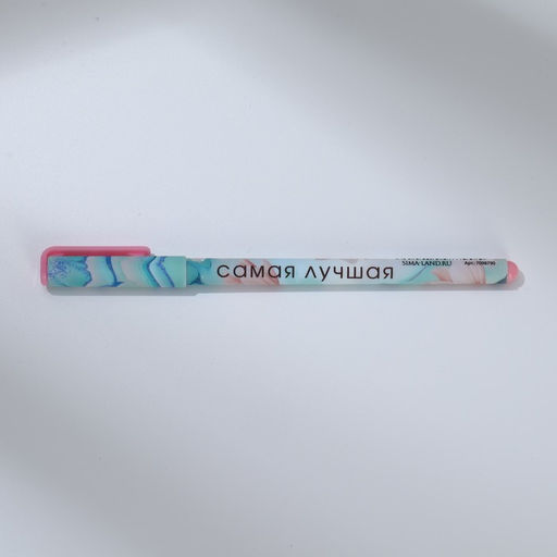 Подарочный набор Сияй и вдохновляй, блокнот А6.32 листа, ручка, бурлящий шар 40 г, 2 шт. - Artfox фото 6