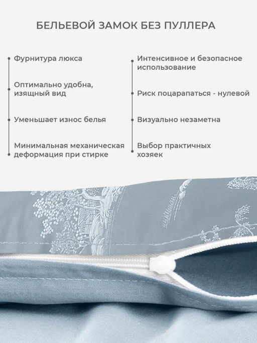 Постельное белье Итальянская Ривьера Семейный + 4 наволочки