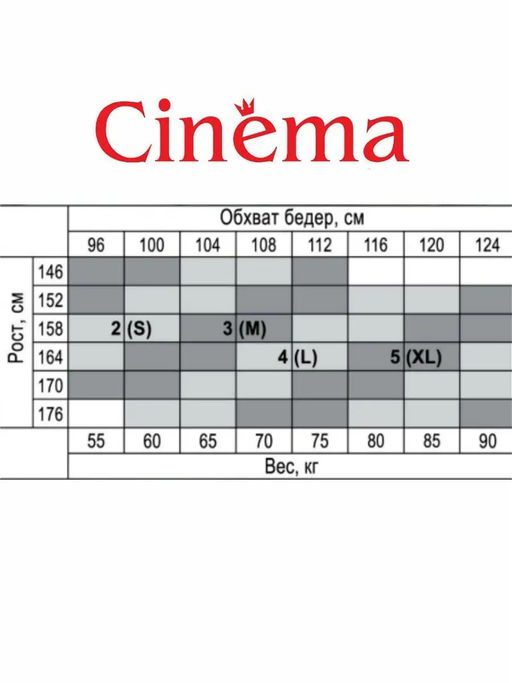 Колготки Cinema Flirt 40 den  фото 2
