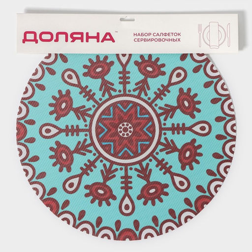 Набор салфеток сервировочных Доляна Колли, d=38 см, 4 шт, цвет бирюзовый  фото 16