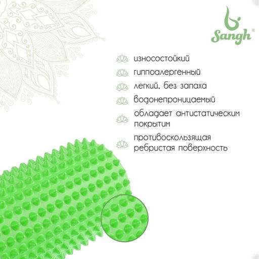 Ролик массажный Sangh, 33×12 см, цвет зелёный