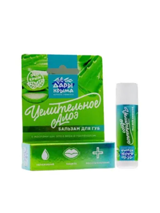 Бальзам для губ Целительное алоэ Дары Крыма, 7г