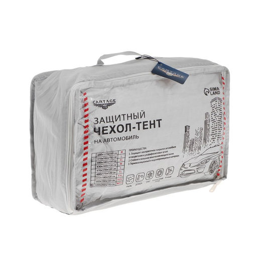 Тент автомобильный CARTAGE Standart, внедорожник, водонепроницаемый, 530200150 см фото 5