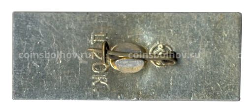 Значок Днепропетровск