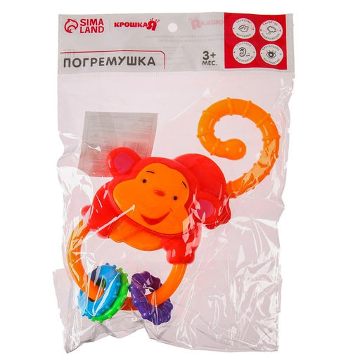 Погремушка Африка: Обезьянка, Крошка Я  фото 6