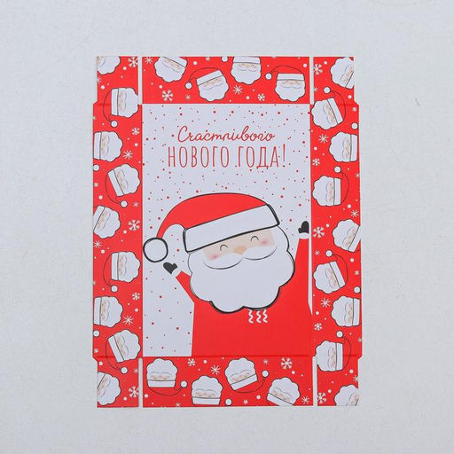 Цена за 5 шт. Коробка для кондитерских изделий «Счастливого Нового Года!», 18×12×3.5 см