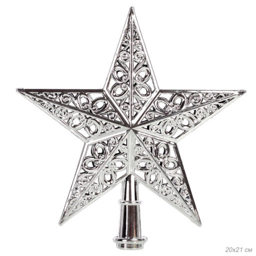 Верхушка на елку Звезда 20 см / L820 /уп 300/серебро - Галеонтрейд фото 3