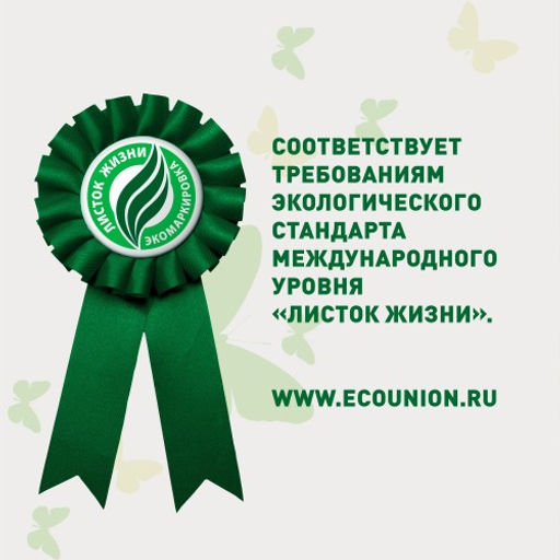 GARDENICA Экологичный стиральный порошок для детского белья, 900г в коробке  фото 3