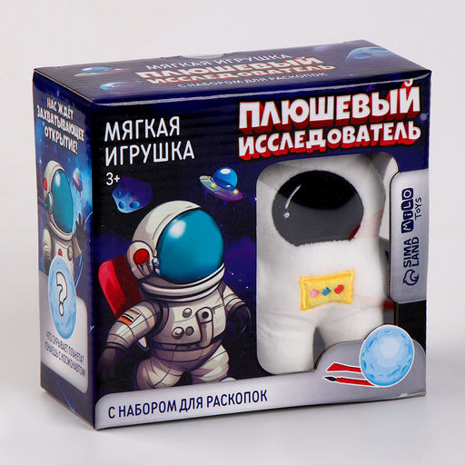 Раскопки с мягкой игрушкой «Космонавт»
