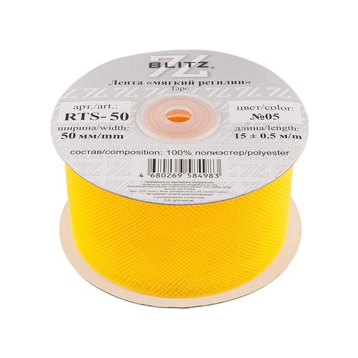 Лента BLITZ RTS-50 регилин 50 мм 15 м 0.5