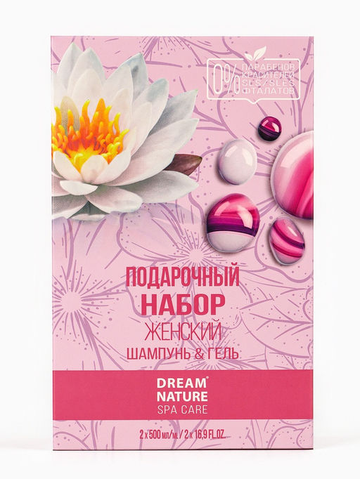 Подарочный набор женский DREAM NATURE SPA CARE лотос + густые и сильные волосы:  гель для душа и шам