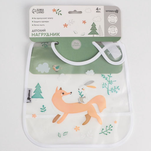 Нагрудник для кормления Крошка Я «Baby of nature» непромокаемый на липучке, с карманом
