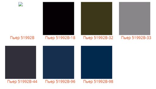 Шапка Пьер (флис) - Ferz фото 2