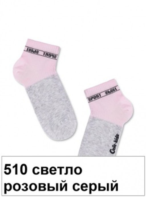 Носки дет. ACTIVE 13С-34СП,р.20-22 (48/6) - 510 светло-розовый-серый - Conte elegant фото 2