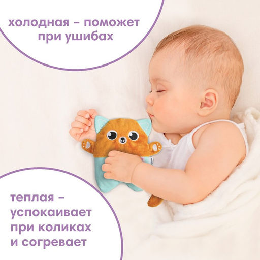 Развивающая игрушка с вишнёвыми косточками Котик, Крошка Я  фото 2