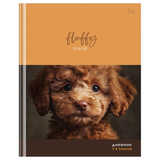 Дневник тв. об., 1-4 кл. "Fluffy" (Д5т48_лм 64739, BG) матовая ламинация