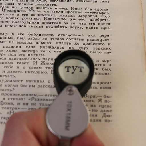 Лупа складная, 10х, d=1.8 cм