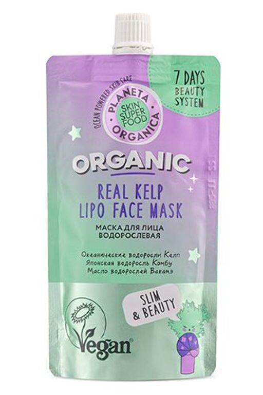 Водорослевая маска для лица, 100 мл / Skin Super Food / Planeta Organica  фото 2