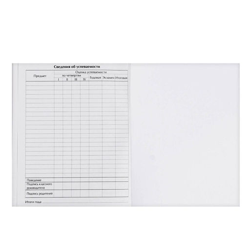 Дневник для 1-4 классов, «Мороженки. Паттерн», твердая обложка 7БЦ, матовая ламинация, выборочный лак, 48 листов