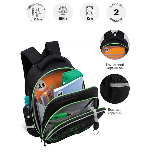 RAz-687-8 Рюкзак школьный с картхолдером на держателе - Grizzly фото 39