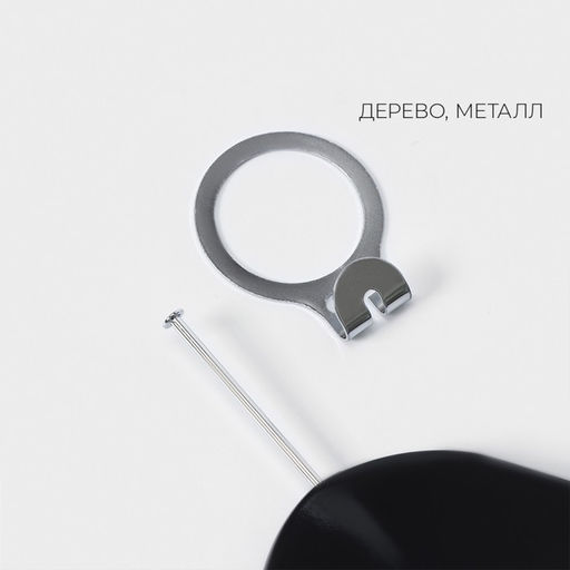 Плечики - вешалка с перекладиной LaDо́m Bois, антивандальные, деревянные, сорт А, 44.5×1.2×21.5 см