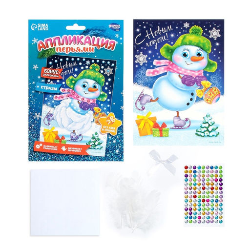 Аппликация на новый год перьями и стразами Снеговик, набор для творчества - Школа талантов фото 3