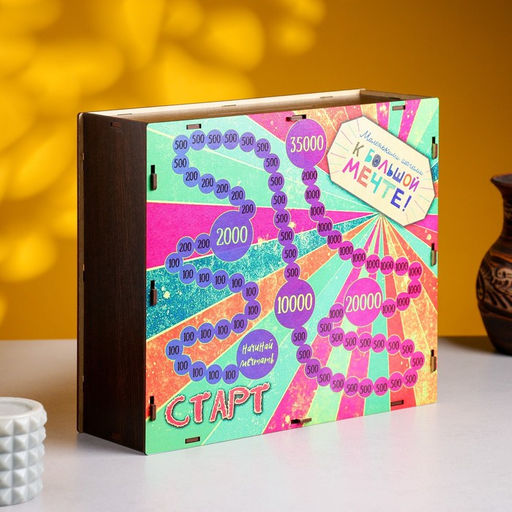 Короб подарочный Маленькими шагами к большой мечте, 28 х 25 х 10 см - Simaland фото 3