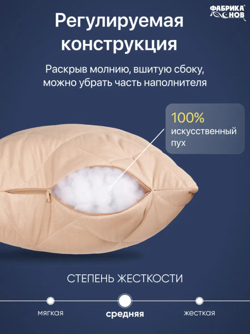 Подушка Золотой верблюд - Фабрика снов фото 3