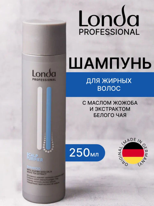 -30% Шампунь очищающий для жирных волос с экстрактом белого чая Scalp purifier, 250мл Londa - Londa professional фото 3