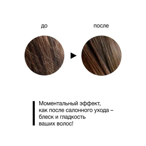 Ф-792 Крем-спрей для волос ( для сухих и окрашенных волос ) 15 в 1 275 мл/10 - Floresan фото 4