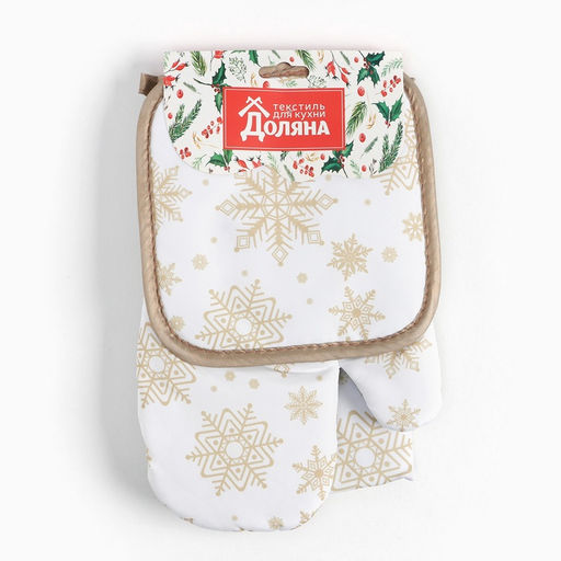 Кухонный набор Доляна. Снежинки: прихватка 17?17 см, варежка 26?16 см, фартук 70?80 см, золотой, 100% п/э