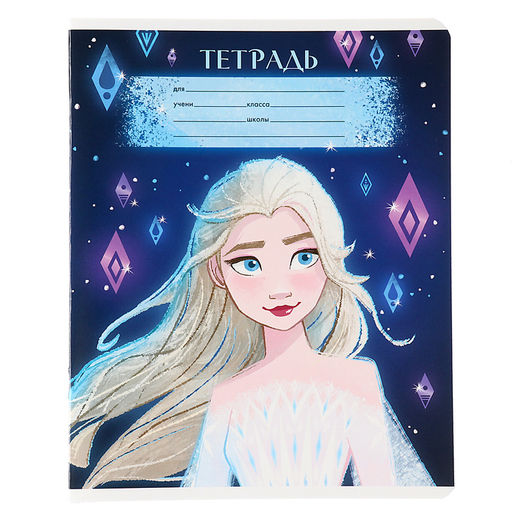 Цена за 20 шт. Тетрадь в клетку 18 листов, 5 видов МИКС, обложка мелованный картон, «Холодное сердце»