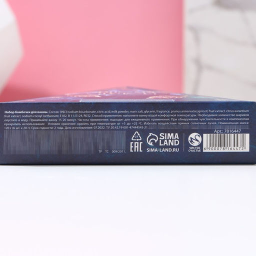 Бомбочки для ванны Время чудес, 6?20 г, аромат нежная лаванда, Чистое счастье