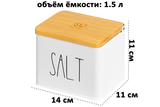 Емкость для хранения 1,5 л 14*11*11 см SALT с деревянной крышкой, белая - Elan gallery фото 15