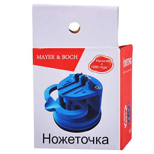 29706 Ножеточка керамика/сталь MB (х200) - Mayer&boch фото 3