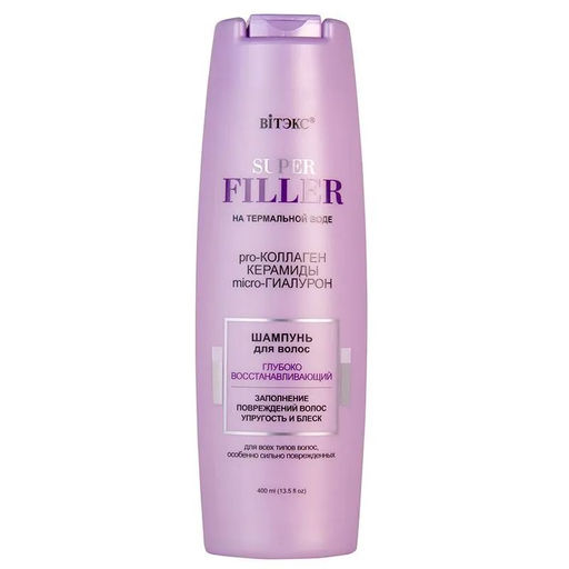 SUPER FILLER на терм.воде Шампунь для волос Глубоко Восстанавливающий, 400 мл