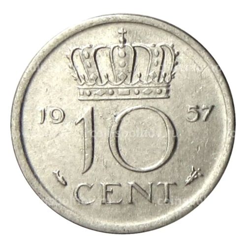 10 центов 1957 года Нидерланды