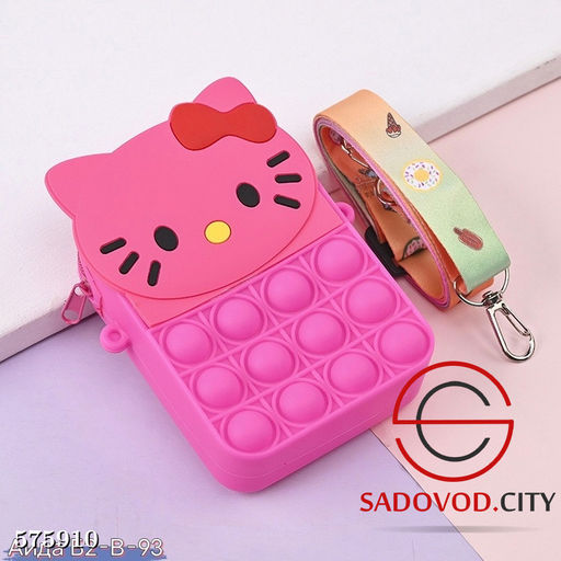 Детская сумка